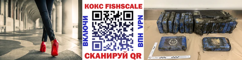 Как найти наркотики Палласовка ГАШ Конопля Альфа ПВП кракен онион Кокаин Меф мяу мяу