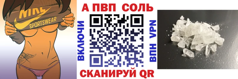 кракен вход Палласовка Alfa_PVP VHQ хочу