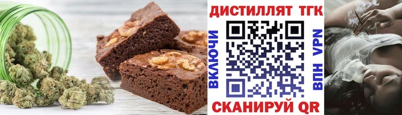 закладки  Палласовка  Canna-Cookies марихуана 