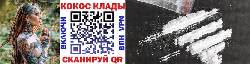 COCAIN 98%  Палласовка 