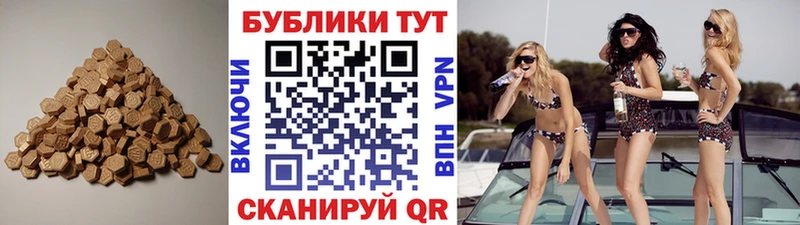 гидра зеркало  Палласовка  Экстази 280 MDMA 