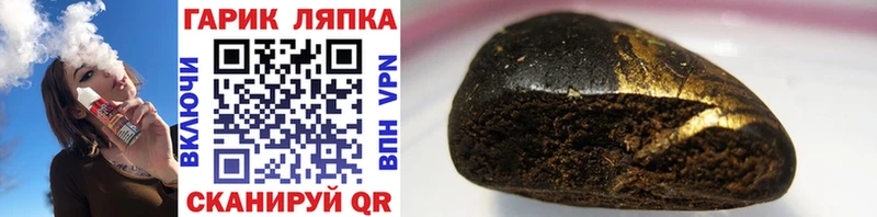 ГАШИШ 40% ТГК  Палласовка 