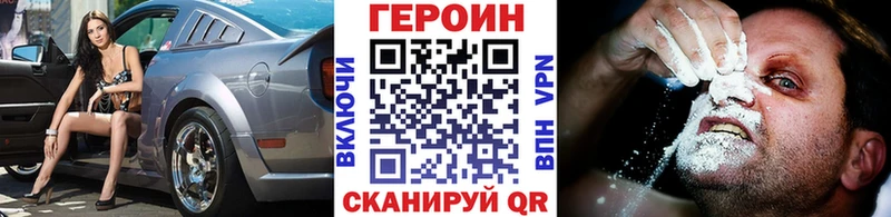 kraken ТОР  Палласовка  Героин афганец  купить наркоту 