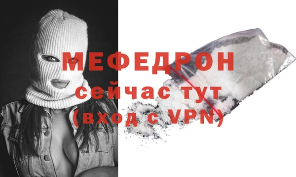 ALPHA PVP Абдулино