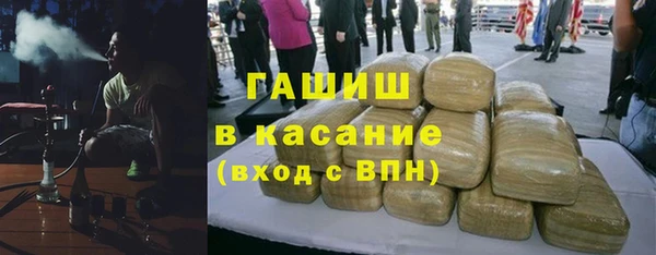 кристаллы Абаза