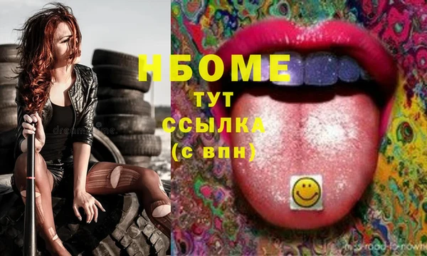 ПСИЛОЦИБИНОВЫЕ ГРИБЫ Алексеевка