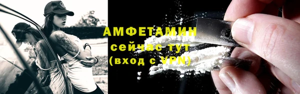 ALPHA PVP Абдулино