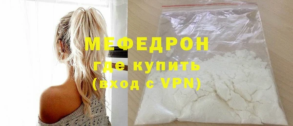 ALPHA PVP Абдулино