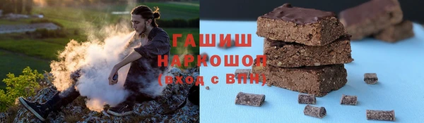 кристаллы Абаза