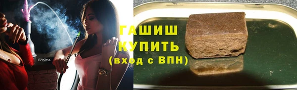мяу мяу мука Абинск