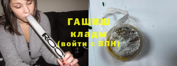 ALPHA PVP Абдулино