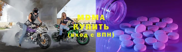 ПСИЛОЦИБИНОВЫЕ ГРИБЫ Алексеевка