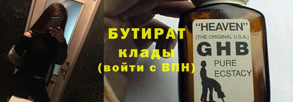 ALPHA PVP Абдулино