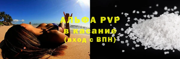 прущие крисы Алексин