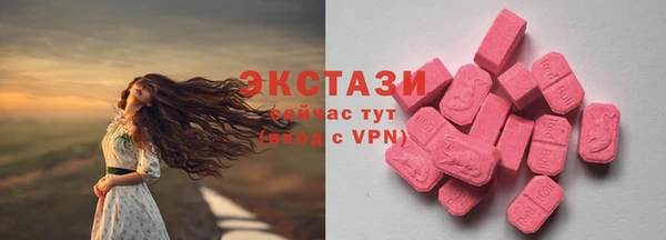 кристаллы Абаза