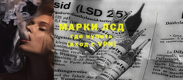 прущие крисы Алексин
