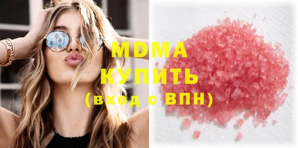 кристаллы Абаза