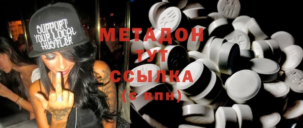 ALPHA-PVP Алзамай