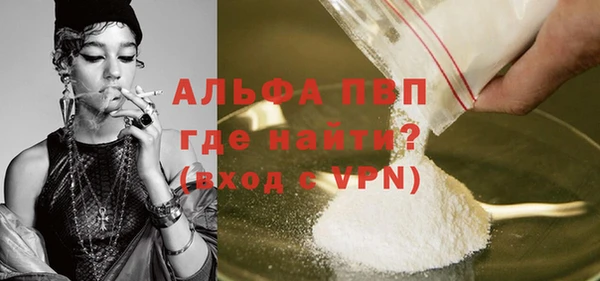 кристаллы Абаза