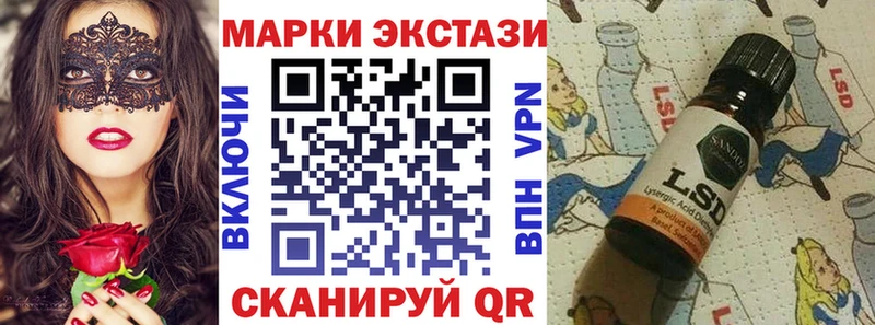 ОМГ ОМГ ССЫЛКА  Палласовка  Марки 25I-NBOMe 1,8мг  купить наркоту 