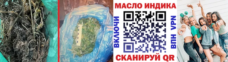 Дистиллят ТГК концентрат  Палласовка 